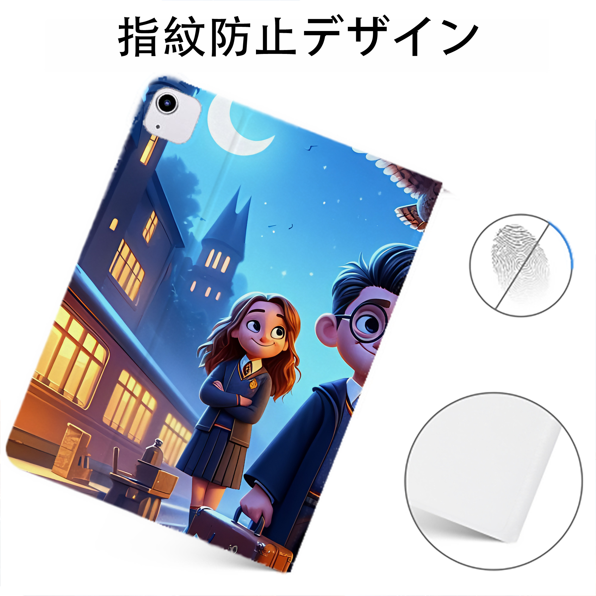 （画像用） Harry Potter ハリー・ポッターシリーズ IPadケース ペンホルダー付き ブックスタイルデザイン